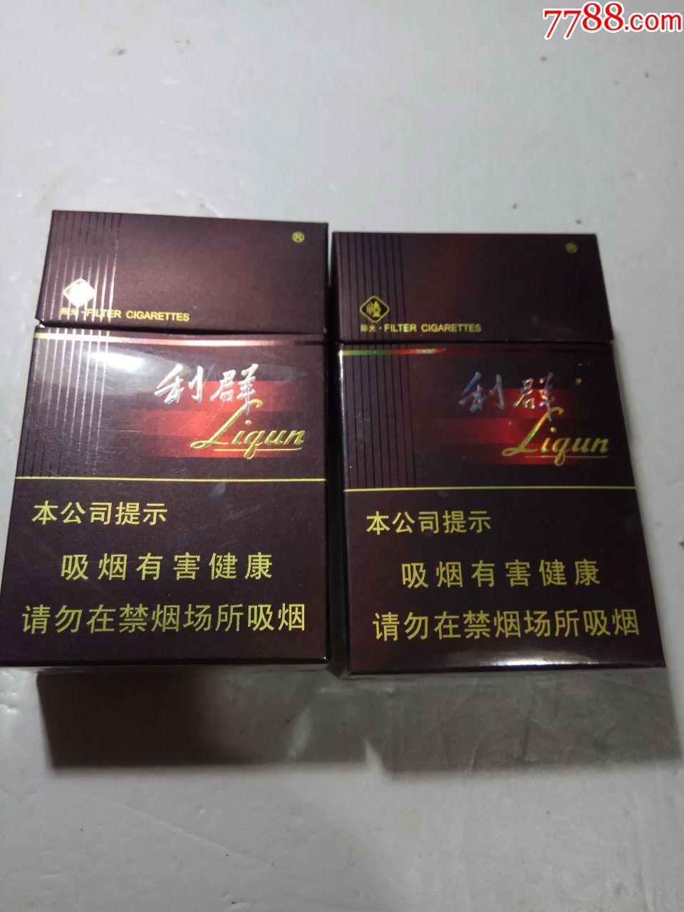 利群,16版一对不一样合卖