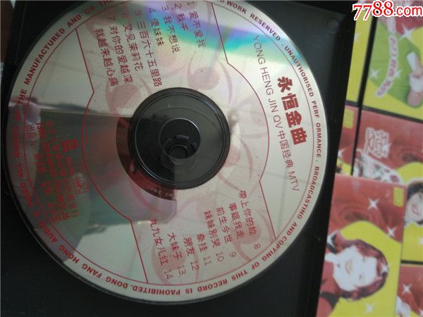 金曲经典珍藏版mtv流行歌曲vcd一套10张好品经典老歌vcd光碟.