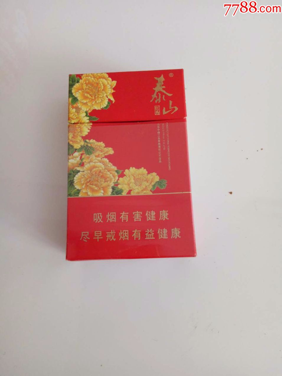泰山-七秀-红秀-套标