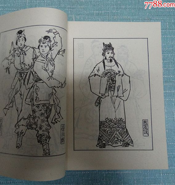 云打包 单田芳洪武剑侠图打包下载 单田芳评书网 评书网