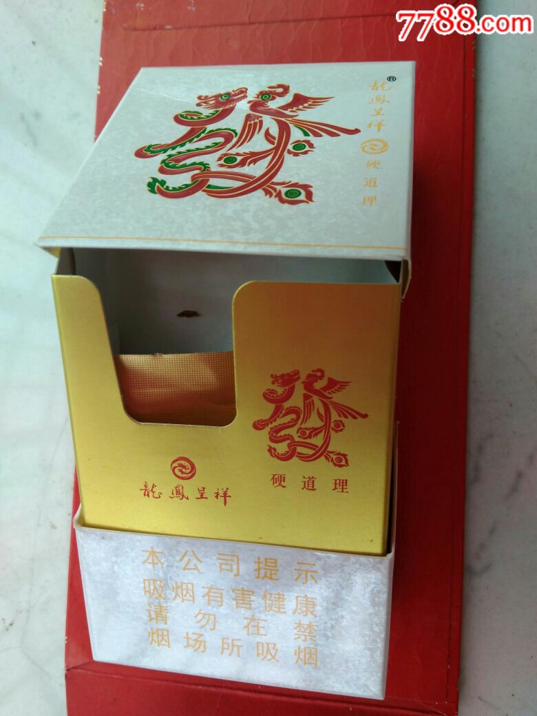 龙凤呈祥烟盒