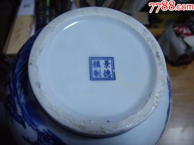 瓷器 陶瓷 640_480图片