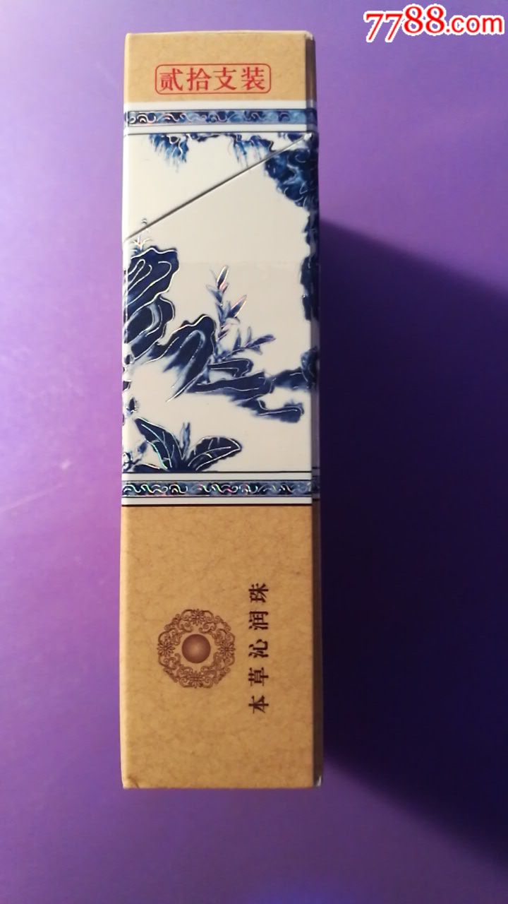 鬼谷子下山-金圣