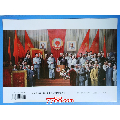 《第一届政治协商会议》国家重大历史题材创作作品选(王少伦作)