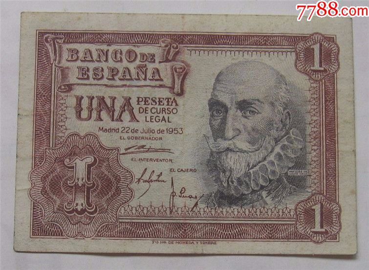 1953年西班牙纸币1比塞塔-se59347941-外国钱币-零售