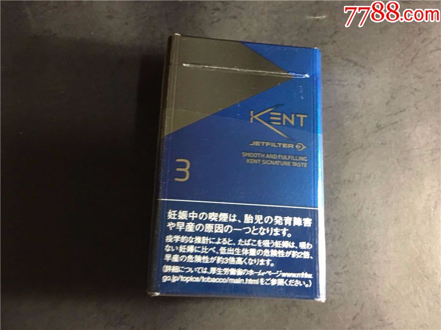 箭牌,日版_价格2.0000元_第3张_7788收藏__中国收藏热线