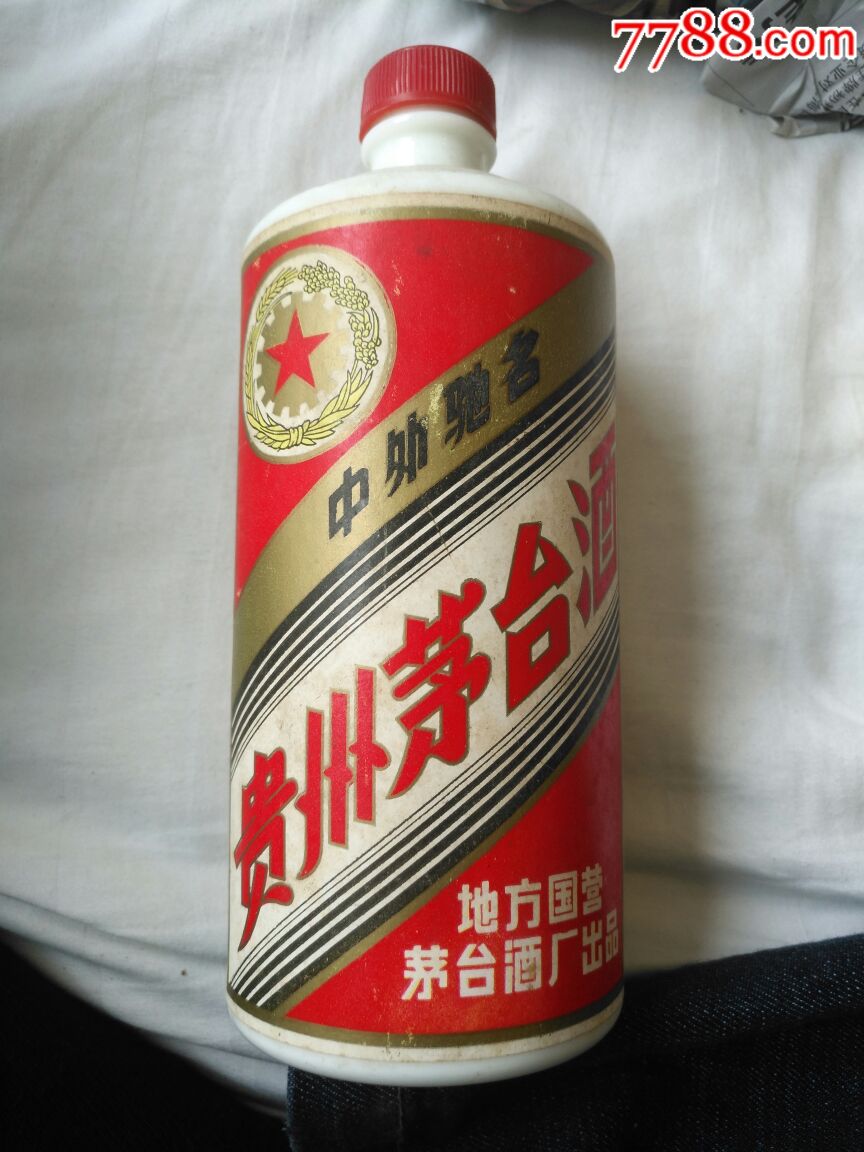 八五年茅台酒瓶