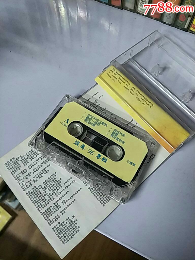 张真,你可不可以爱爱我(满10盘包韵达快递发货)