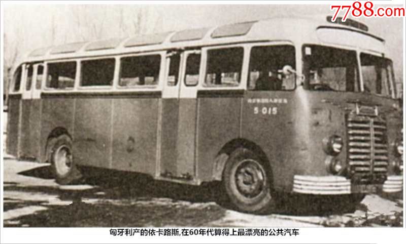 1960年漂亮公交车