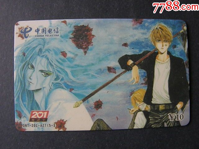 贵州黔南州201电话卡A27-5-3