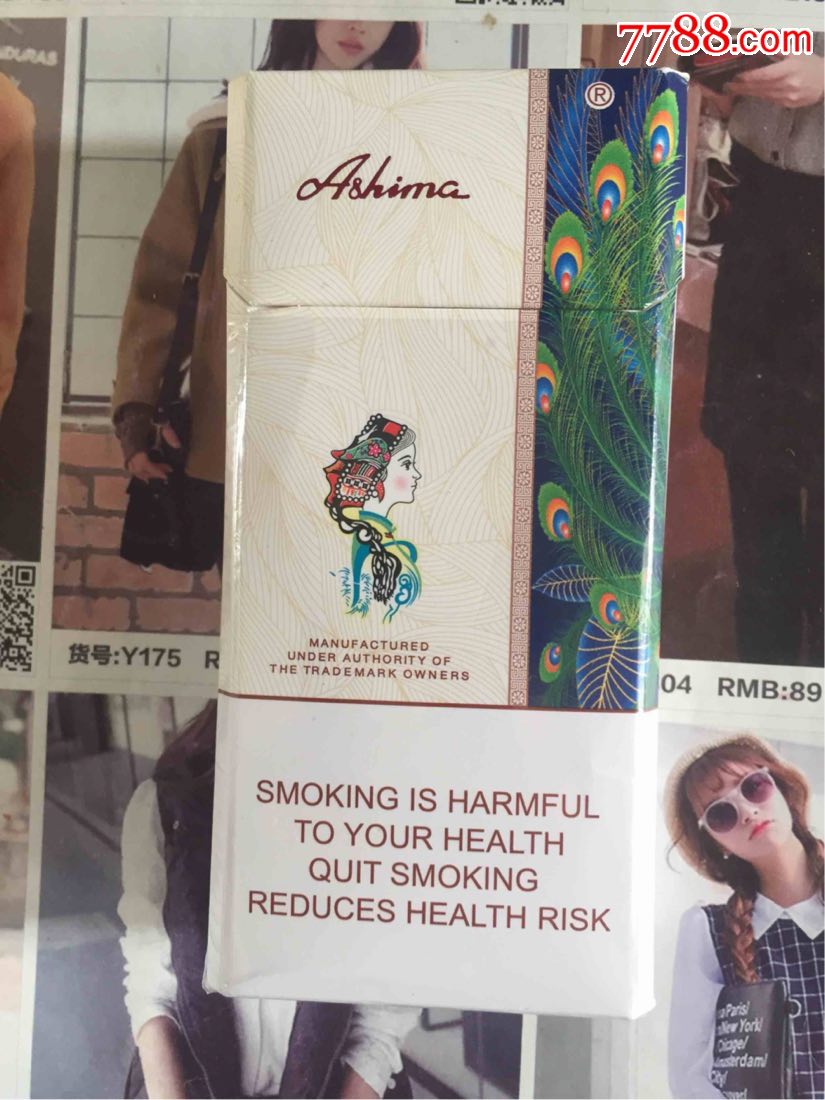 海外阿诗玛(越南)