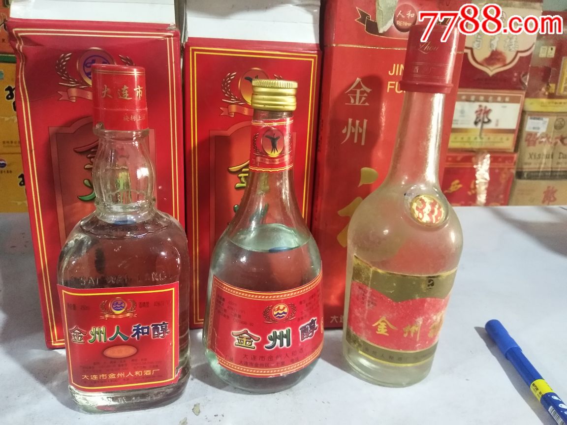 金州酒