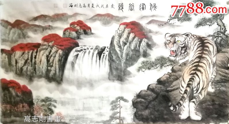 国家一级美术师高志刚国画花鸟《鸿运当头》