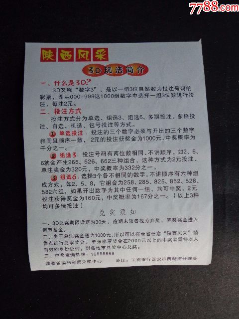 广西体彩助力布六合彩官网 - 实时开奖、精准预测、专业分析洛陀民俗文化旅游节庆活动
