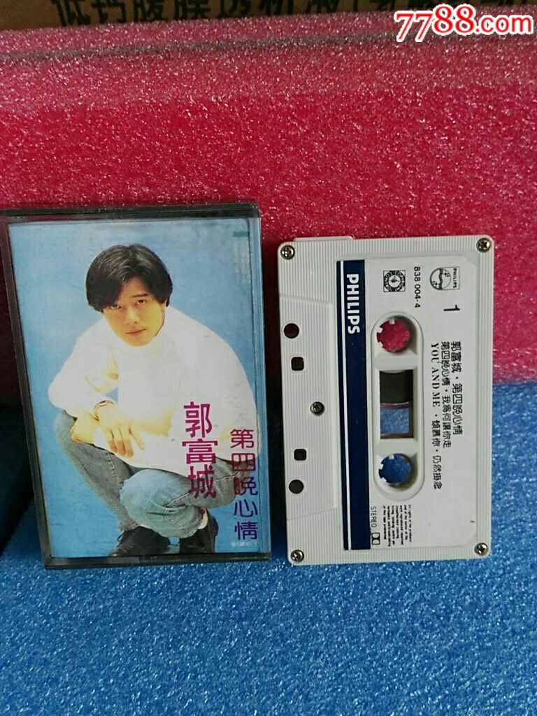 引进版〔郭富城——第四晚心情〕()【12盘免快递费】