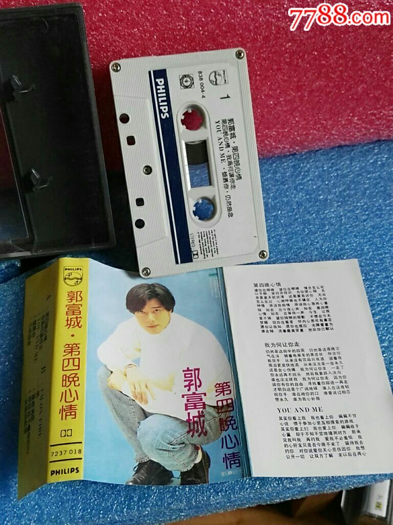 引进版〔郭富城——第四晚心情〕()【12盘免快递费】