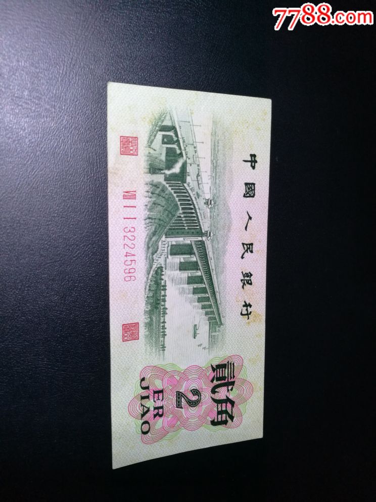 凸版大桥