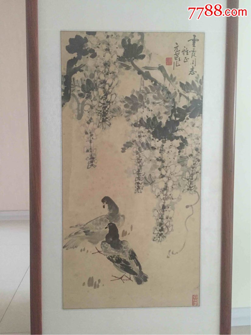 已故名家杨元武藤萝鸽子精品