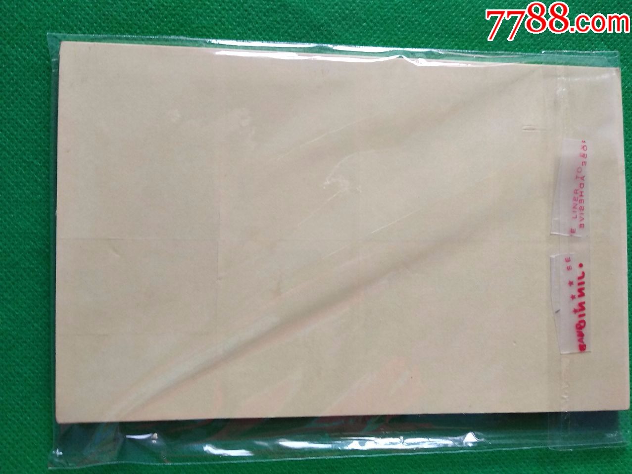 86版秦始皇电视剧贴纸