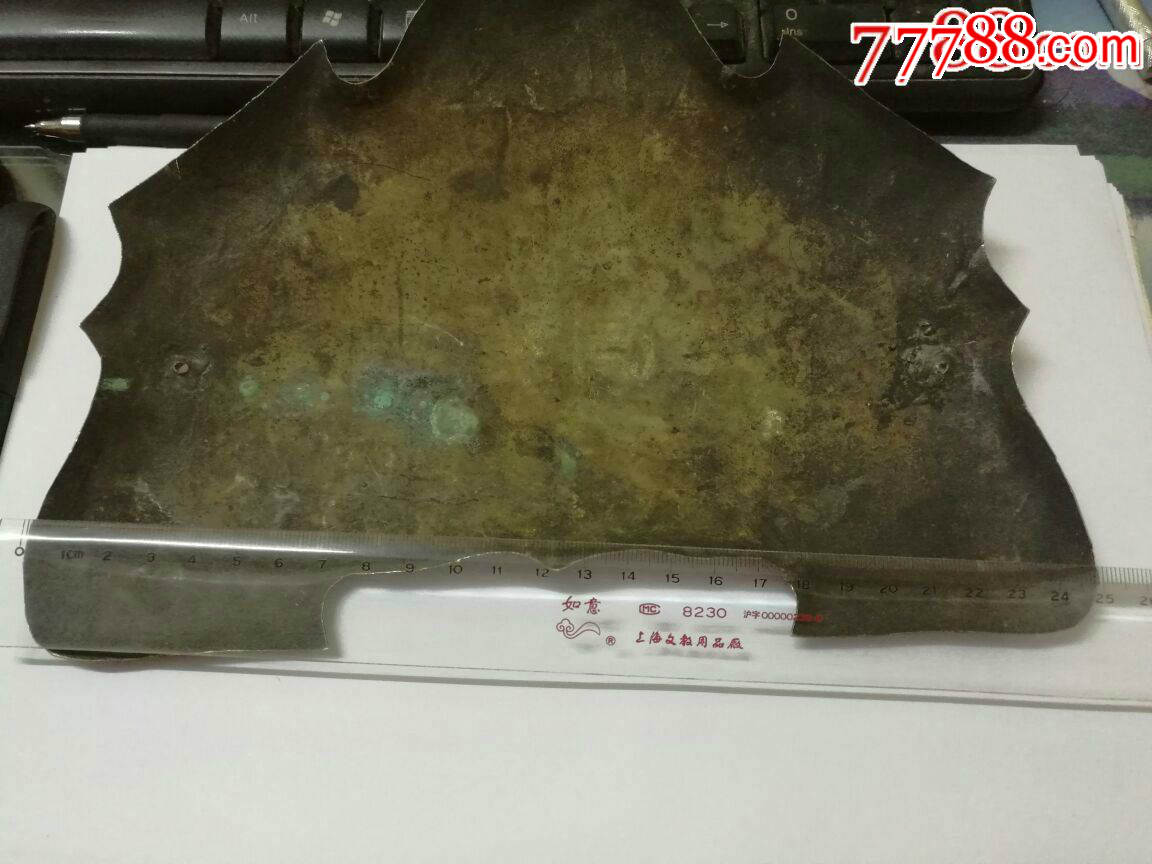 民俗用品:爱结同心～～民国大尺寸结婚贺喜银牌一个