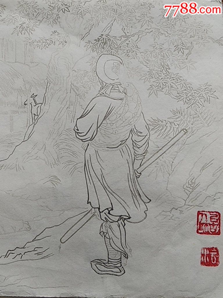 武松打虎