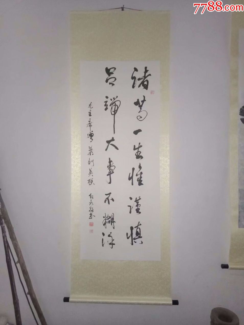 精品书法真迹,卷轴装裱挂轴字画,诸葛一生唯谨慎吕端大事不糊涂