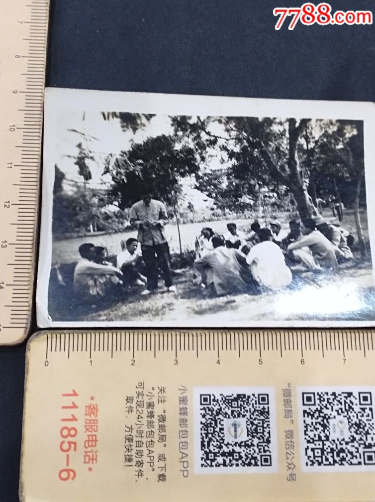 q137一广州人家老照片