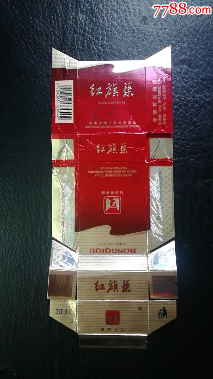 红旗渠---银河之光_价格0.5元_第1张_7788收藏__收藏热线