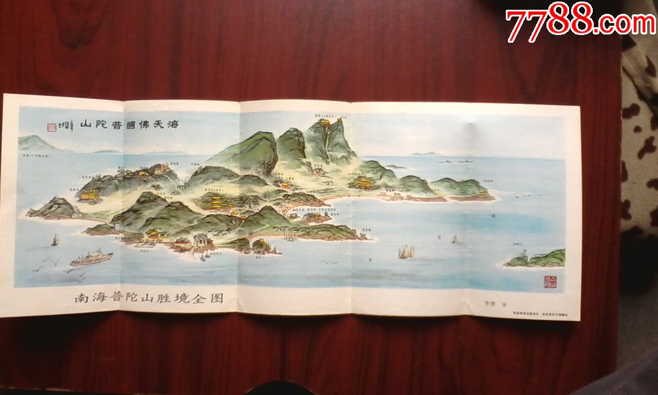 海天佛国普陀山,南海普陀山胜境全图,徐静画