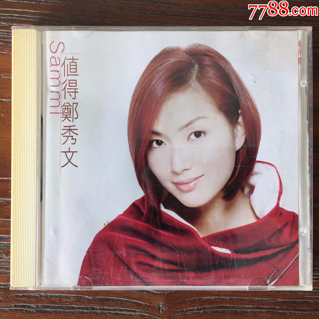 值得郑秀文图片