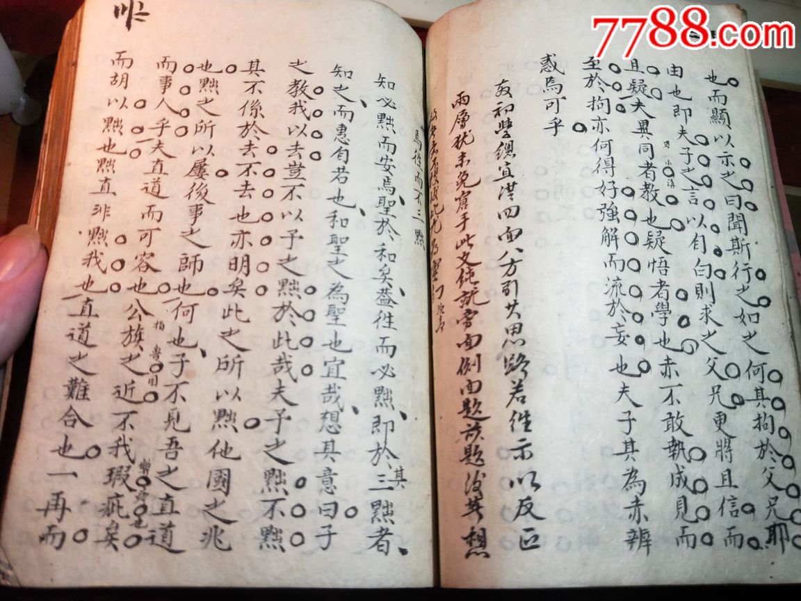 手抄本,一厚本.字非常漂亮