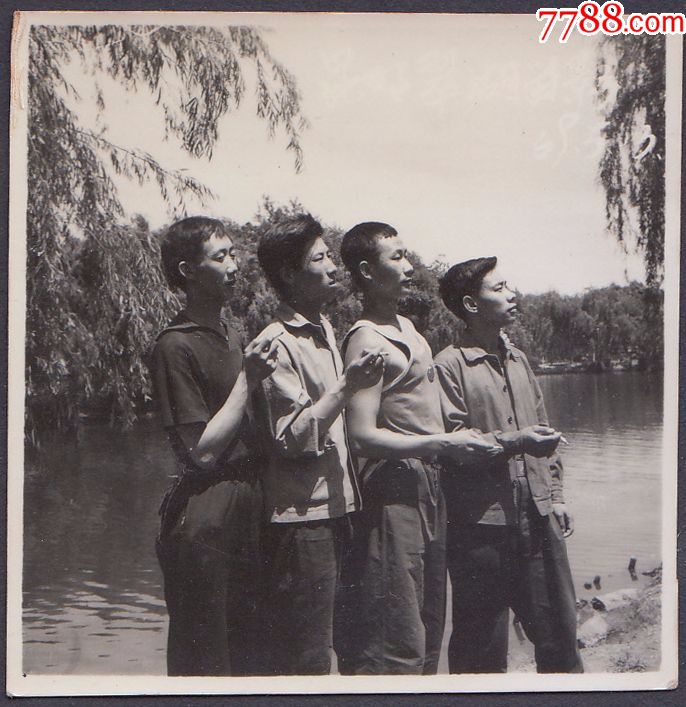 1969年老照片,云南昆明翠湖公园留影,每个人捏着香烟