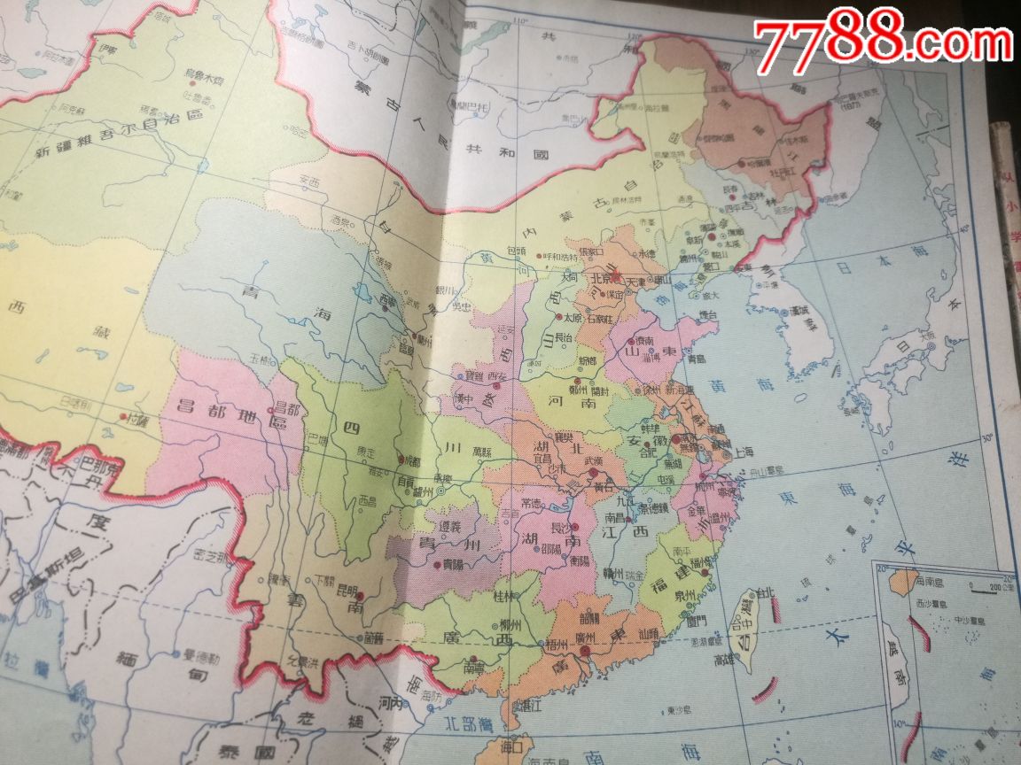 中国地图册图片