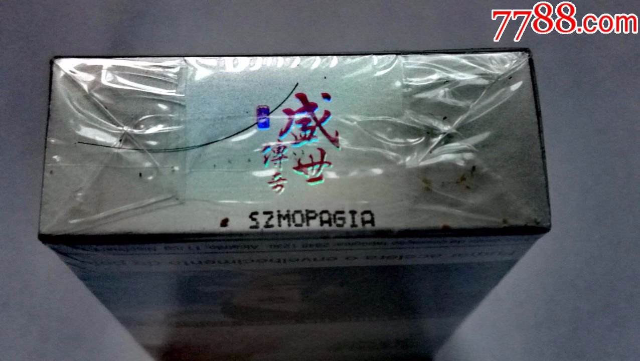 盛世传奇(极限3d)