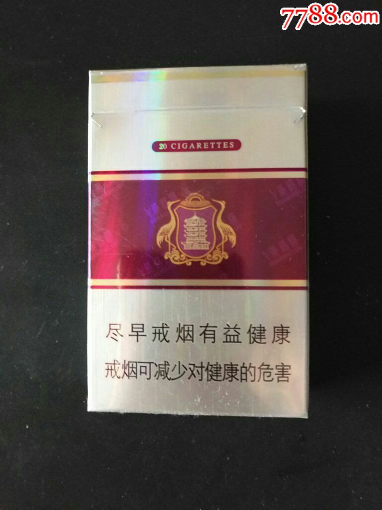黄鹤楼-价格:1.0000元-se59429111-烟标/烟盒-零售