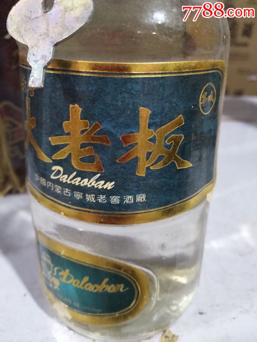 宁城老窖大老板酒