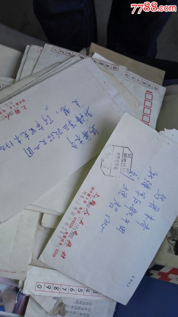 一本军旅词作家的贺卡,信封