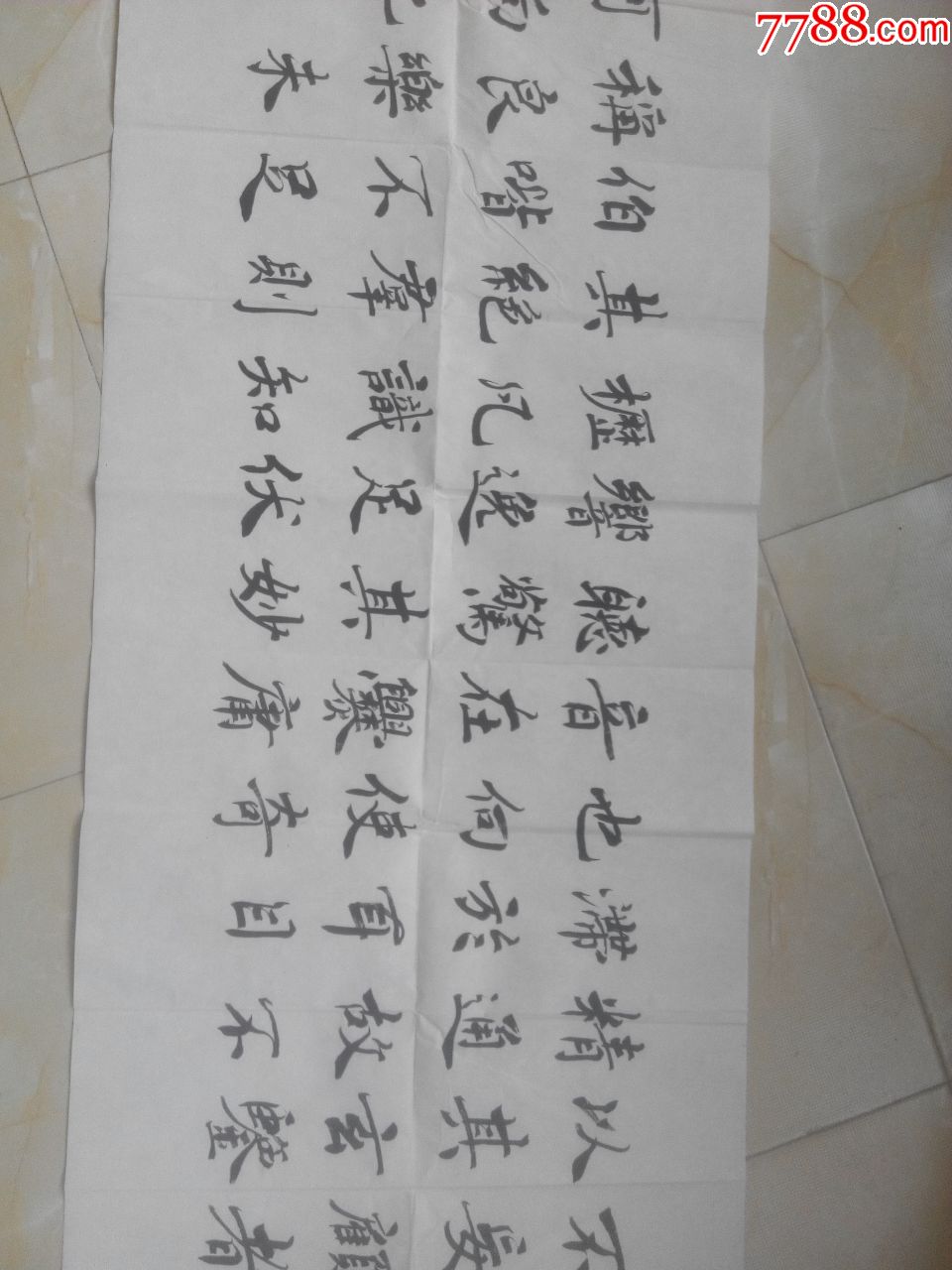 (慈溪市书协副主席)马华林书法作品.送上海书画出版社参考作品见图