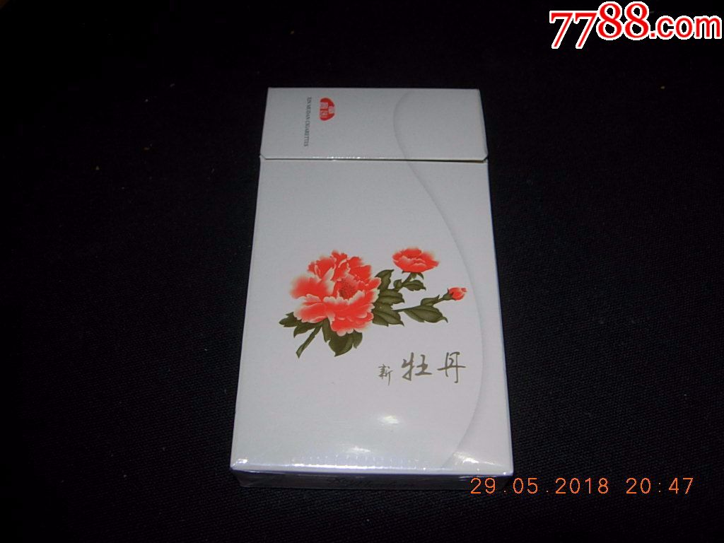 越南烟---新牡丹--真国色(细支)