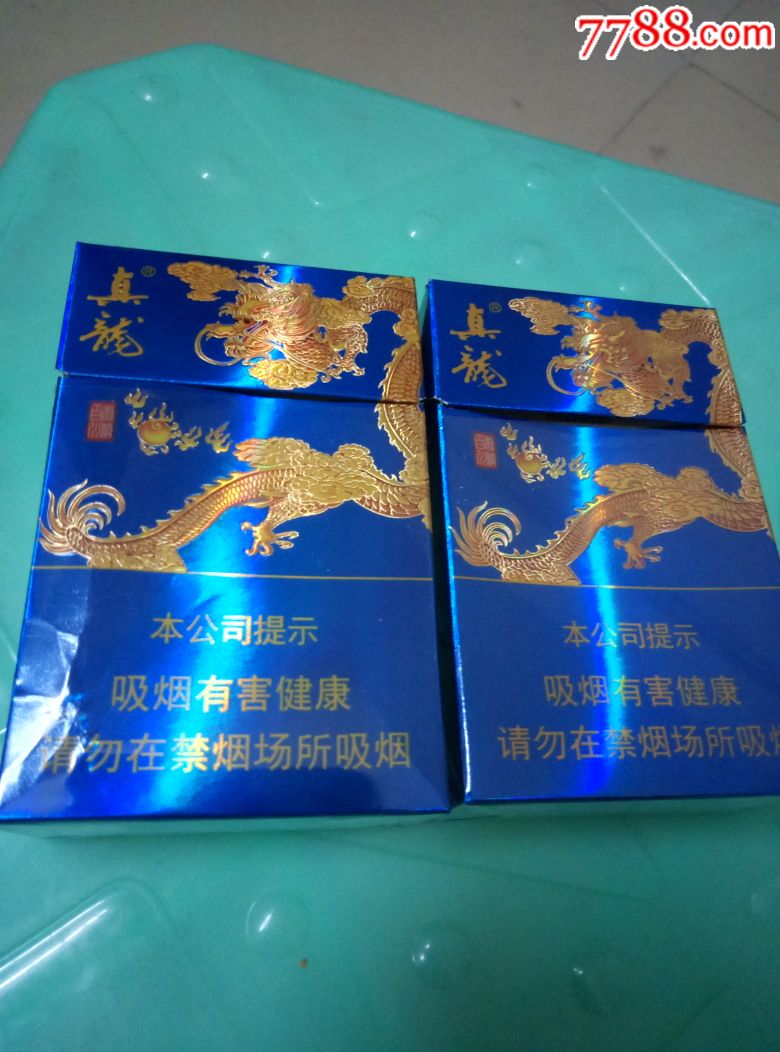 真龙海纳百川专出口