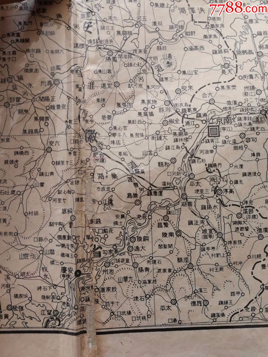 1938年民国时期陇海线战局地图
