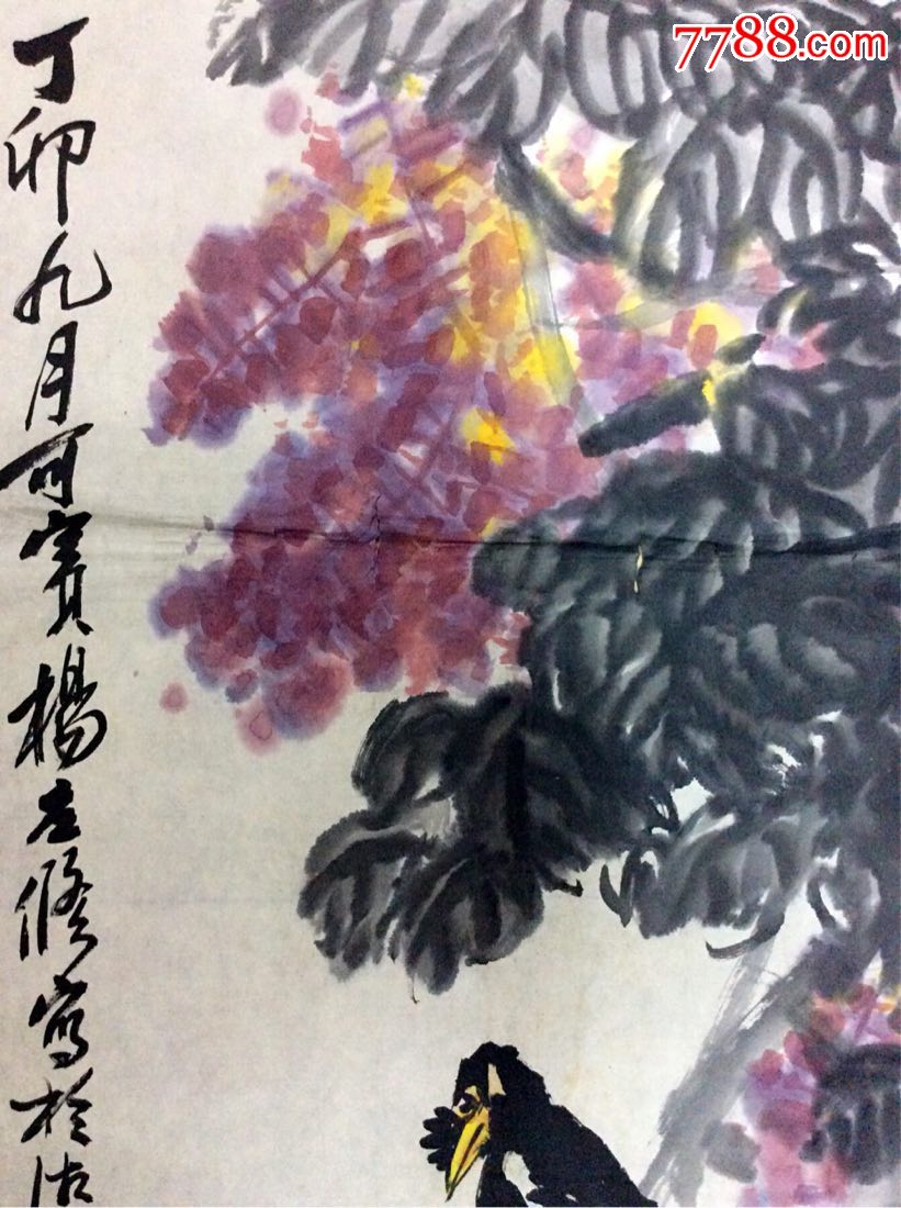 杨应修花鸟画