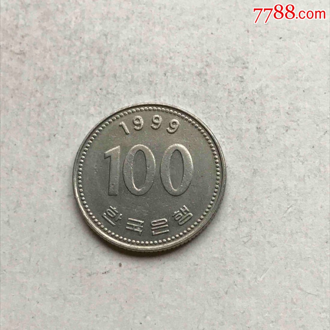 1999年韩国【100韩元】
