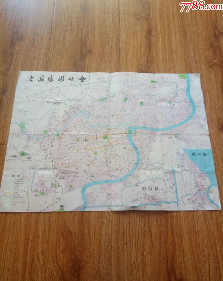 80年年代上海游览地图