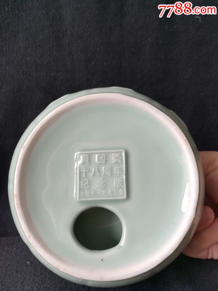 董炳华大师制作之龙泉名瓷四喜娃