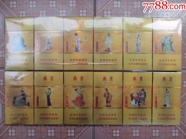 南京金陵十二钗(400,尽早版)