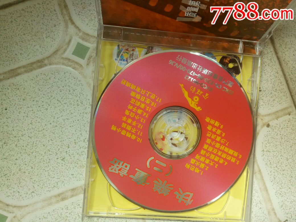 0000元-se59501209-vcd/dvd-零售-7788