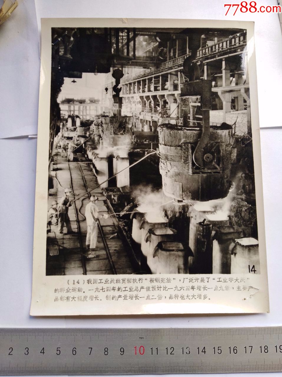 老照片