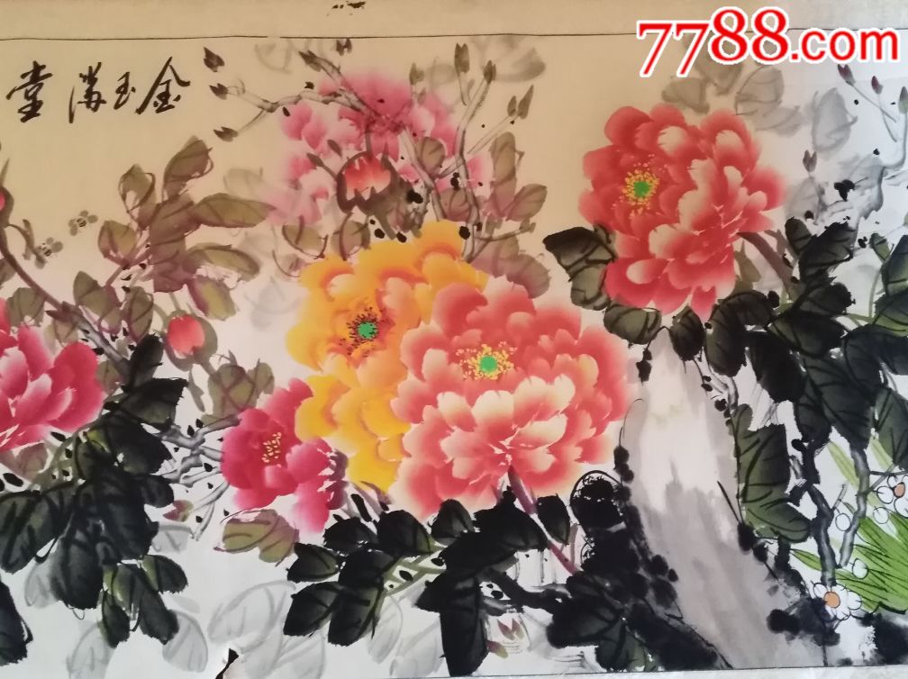 陈桂芳牡丹【怀音阁】_第4张_7788收藏__收藏热线