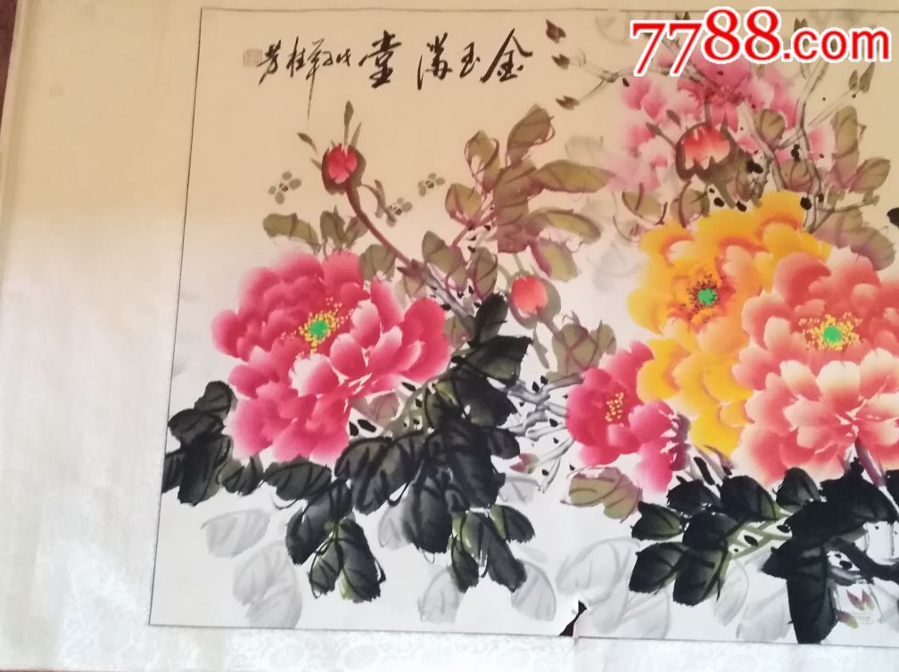 陈桂芳牡丹